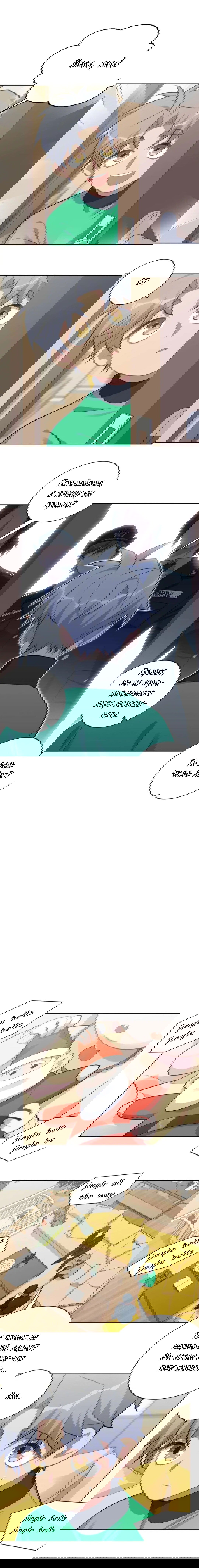 Манга Мой тесть — моя невеста - Глава 200 Страница 4