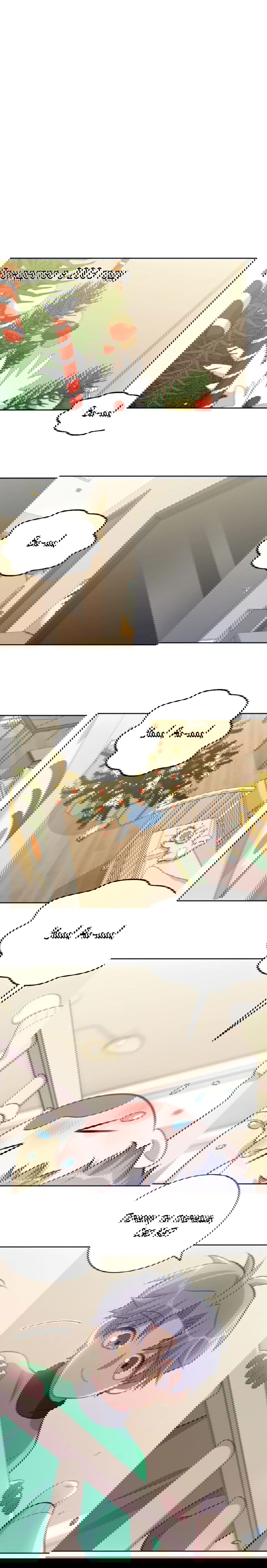 Манга Мой тесть — моя невеста - Глава 200 Страница 2