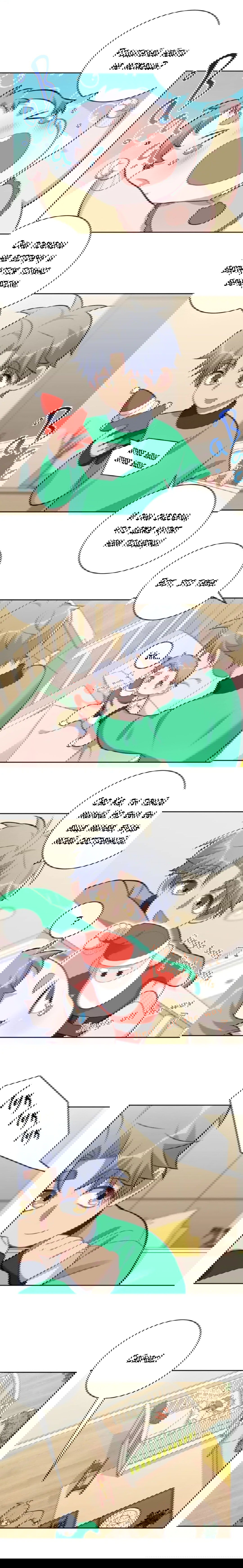 Манга Мой тесть — моя невеста - Глава 200 Страница 3