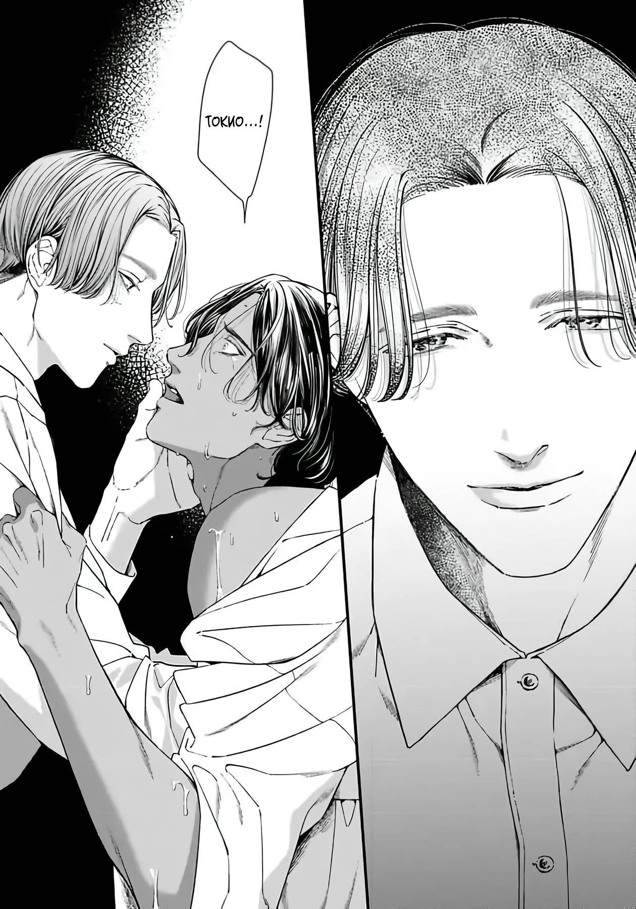 Манга Сексуальный король мечтает о тысяче и одной ночи - Глава 6 Страница 13