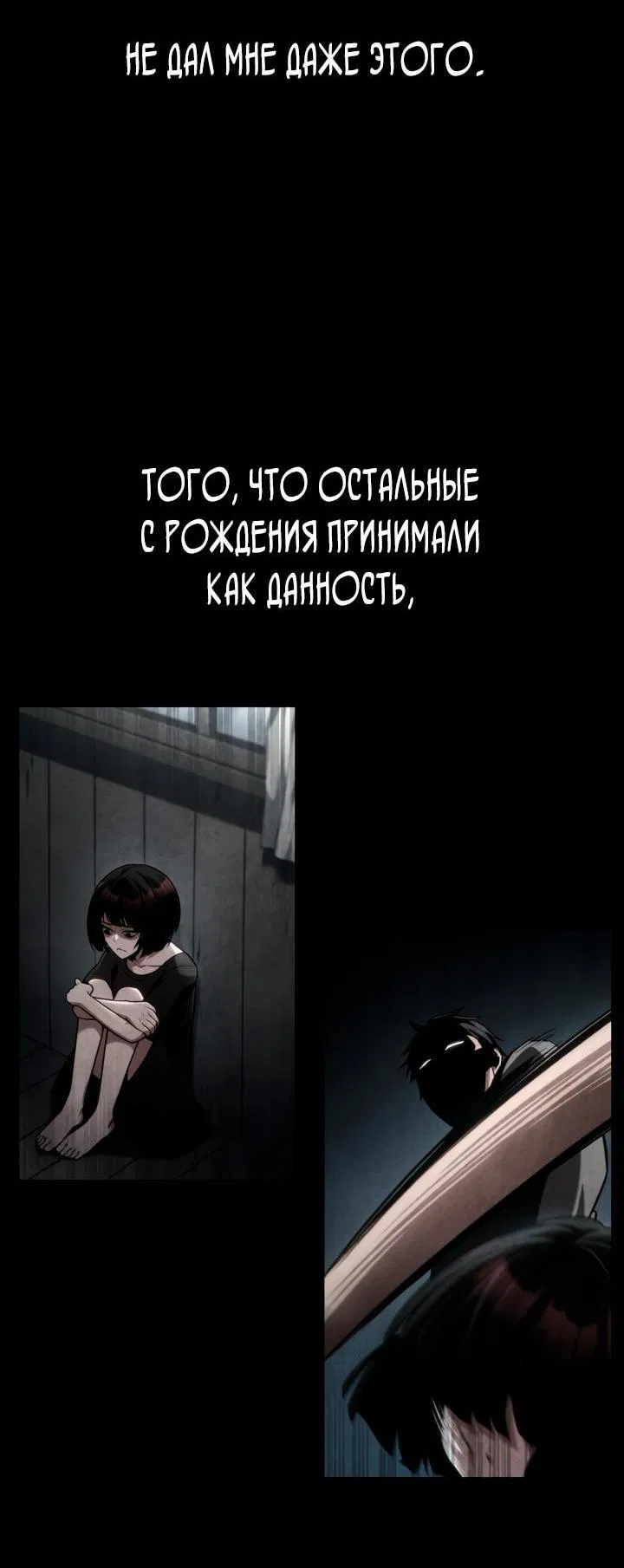 Манга Безграничный маг - Глава 141 Страница 4
