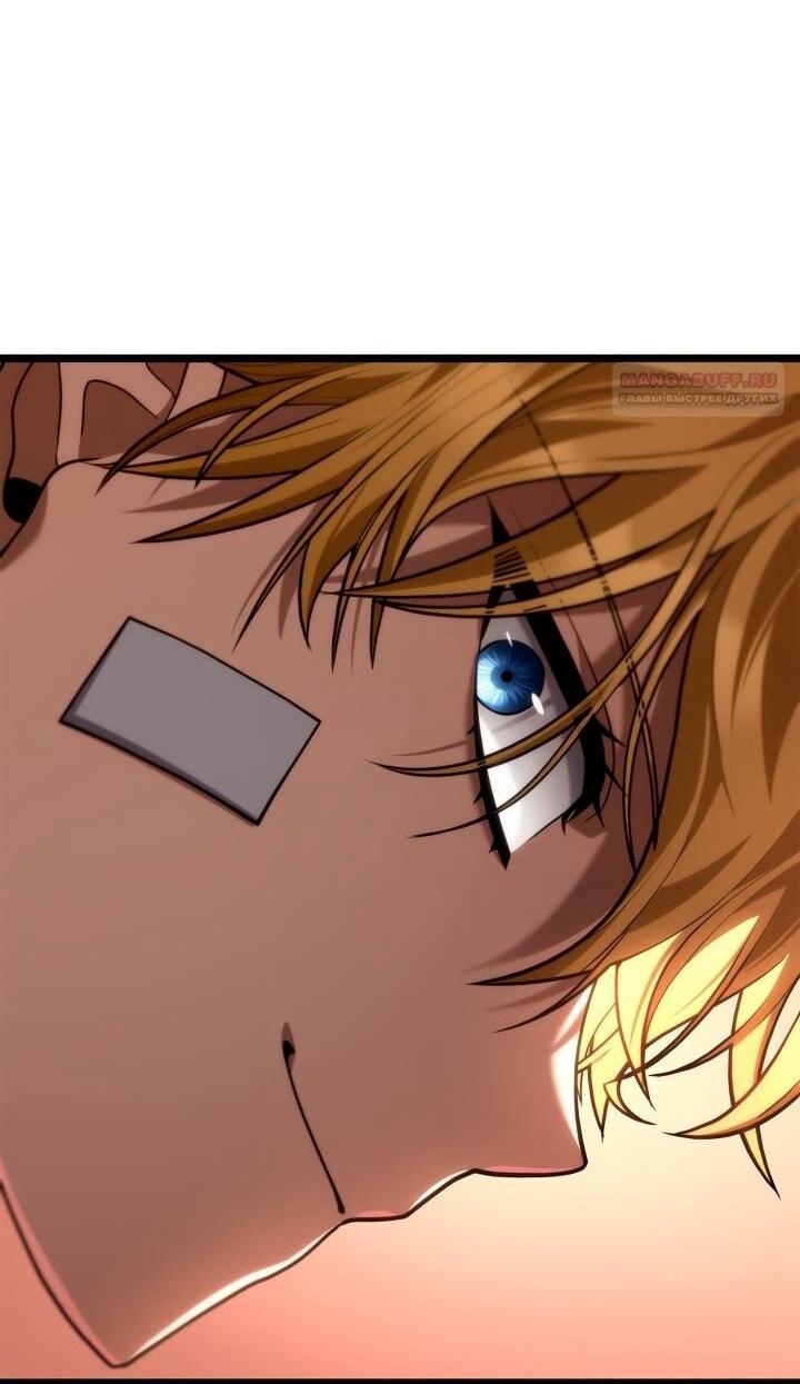 Манга Безграничный маг - Глава 142 Страница 24