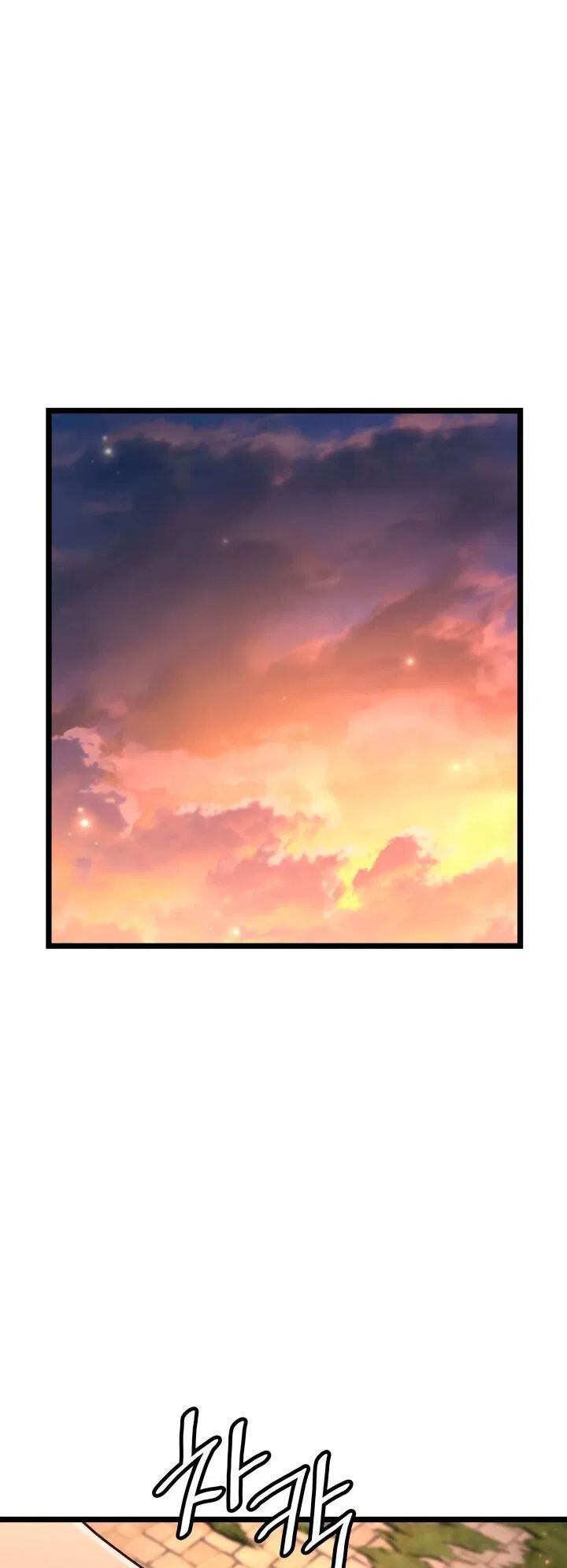 Манга Безграничный маг - Глава 142 Страница 15