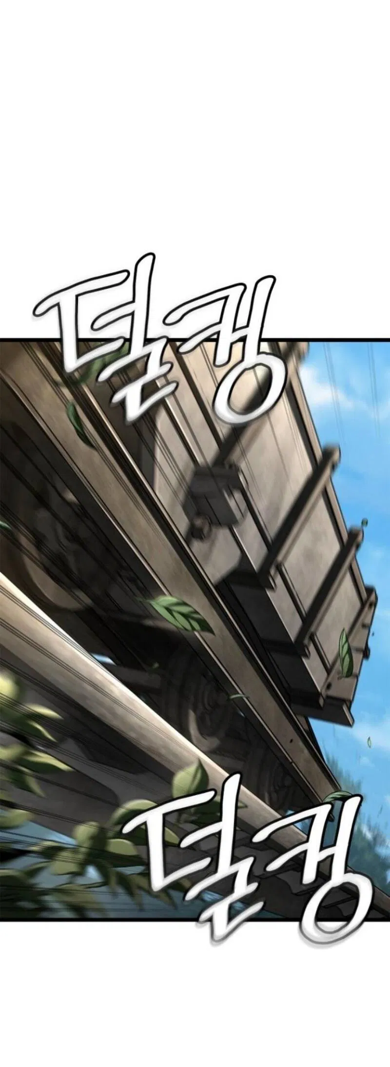 Манга Безграничный маг - Глава 145 Страница 58