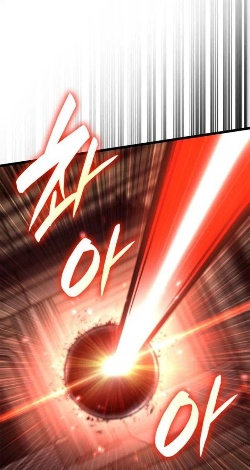 Манга Безграничный маг - Глава 145 Страница 21