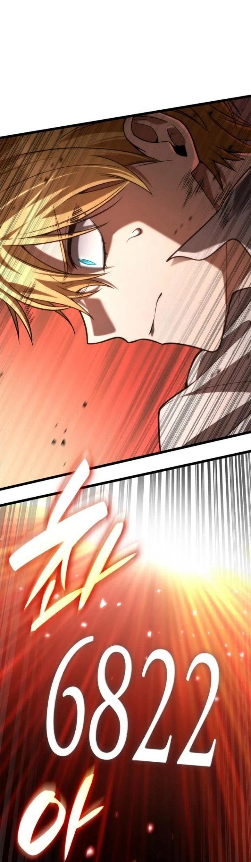 Манга Безграничный маг - Глава 145 Страница 23