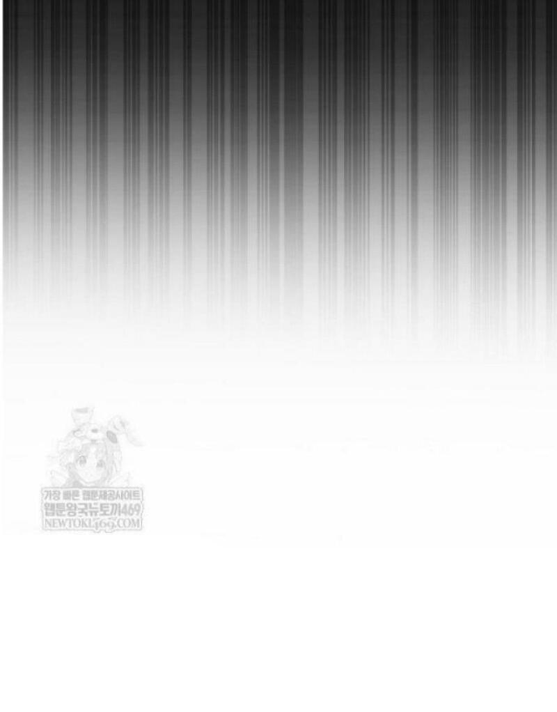 Манга Безграничный маг - Глава 144 Страница 18