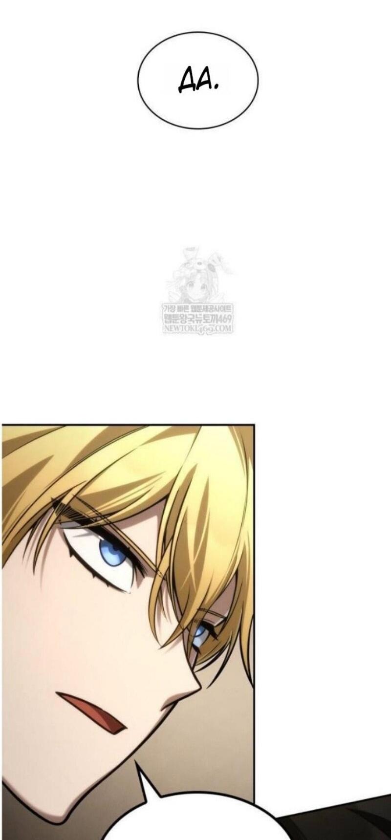 Манга Безграничный маг - Глава 144 Страница 58