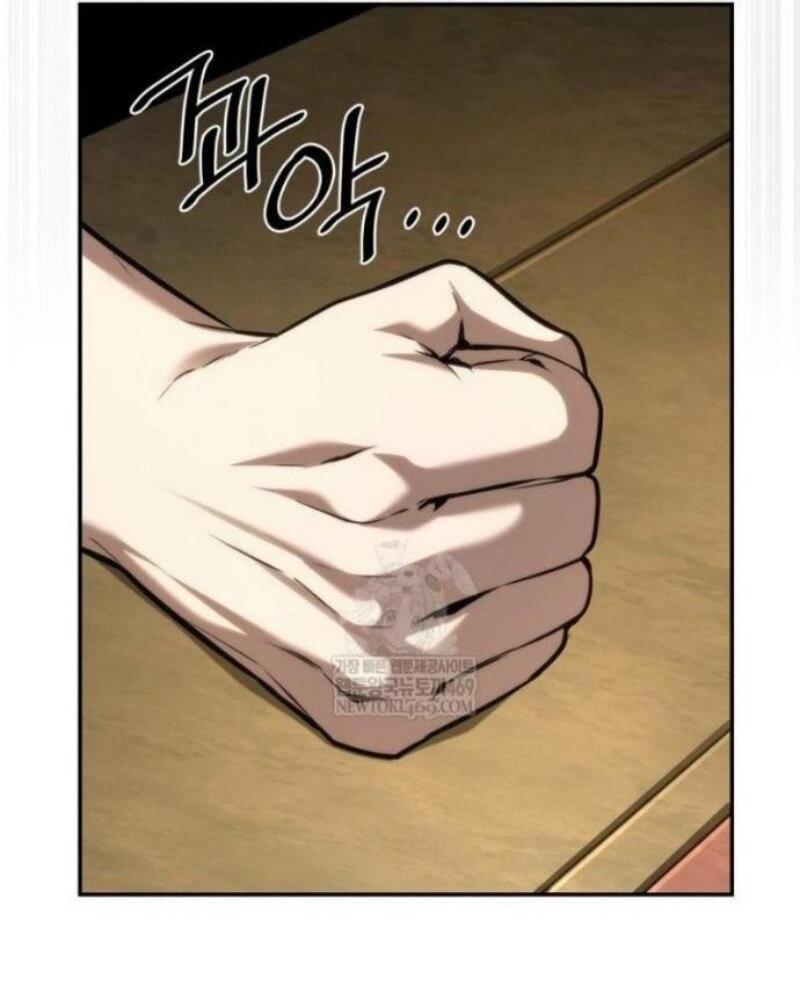 Манга Безграничный маг - Глава 144 Страница 71