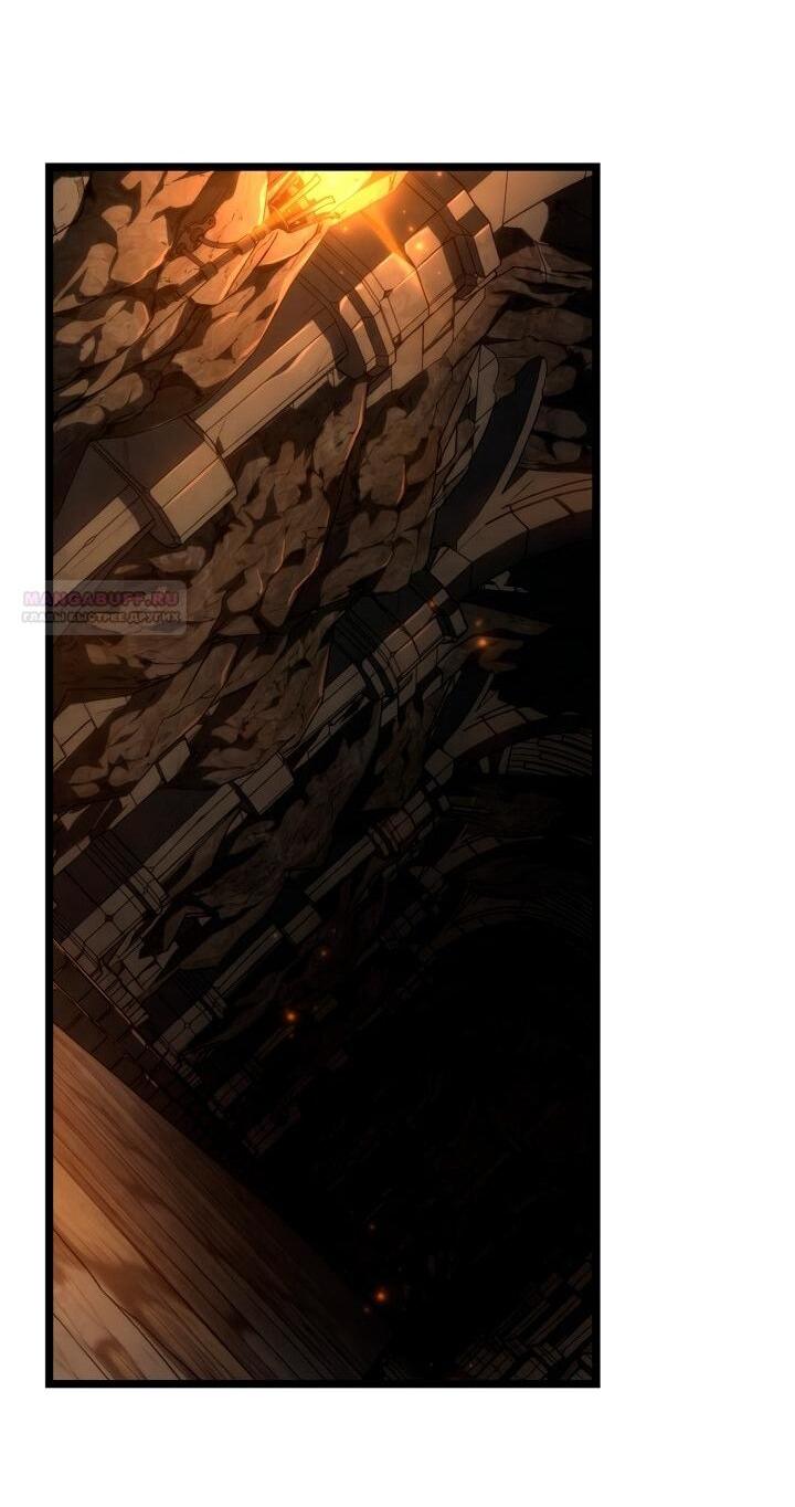 Манга Безграничный маг - Глава 146 Страница 25