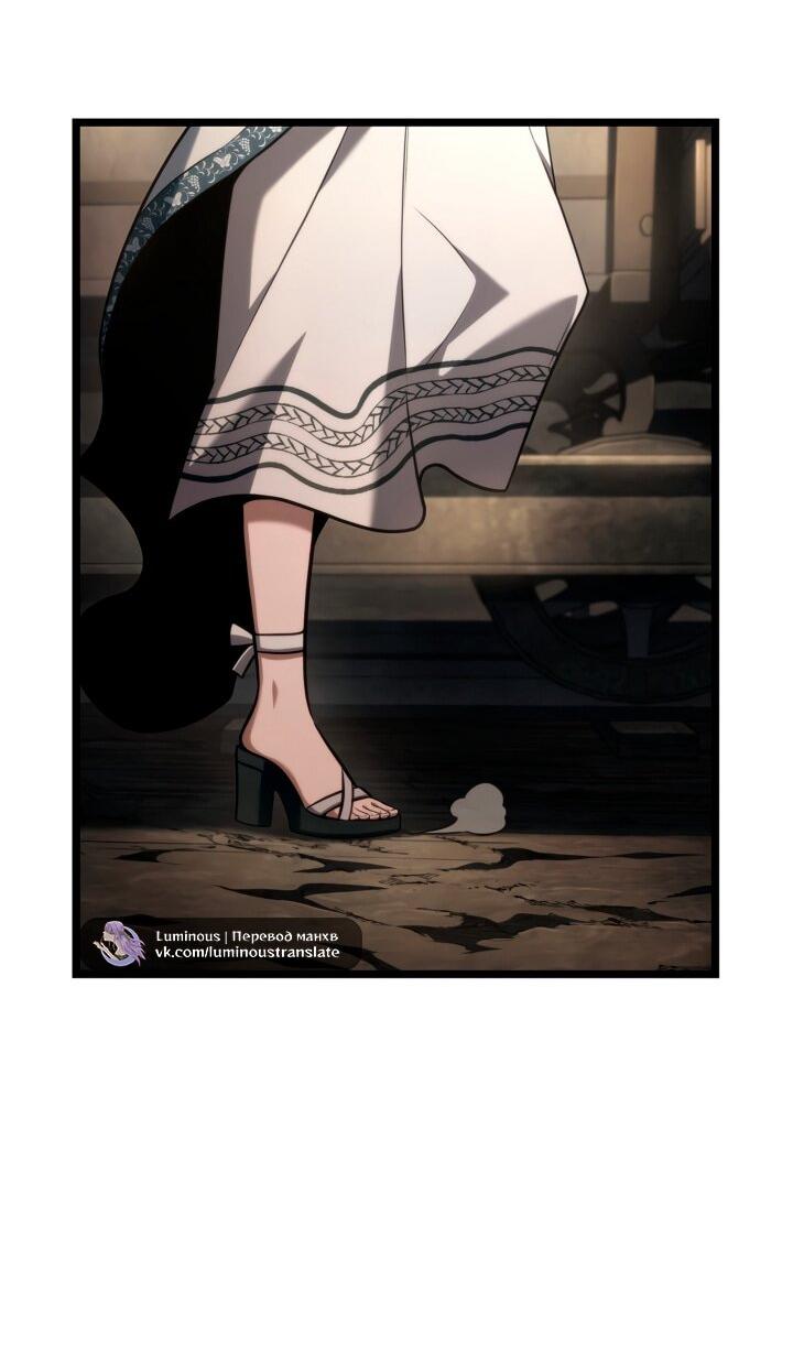 Манга Безграничный маг - Глава 146 Страница 10