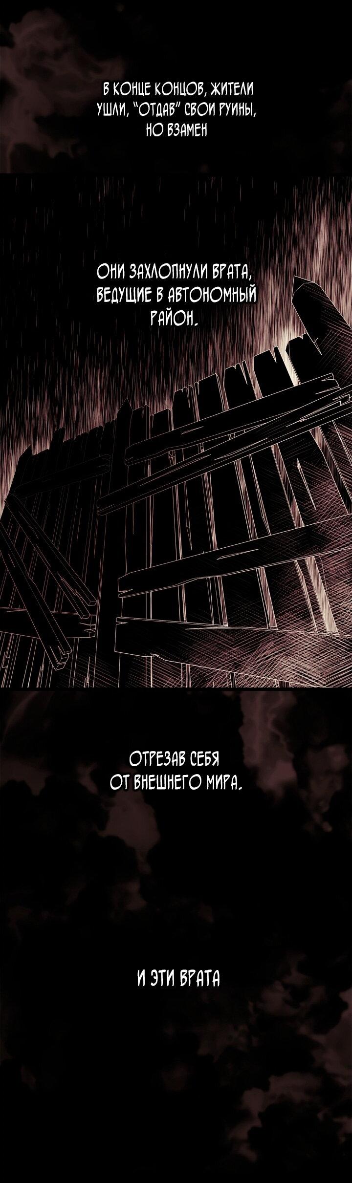 Манга Безграничный маг - Глава 146 Страница 7