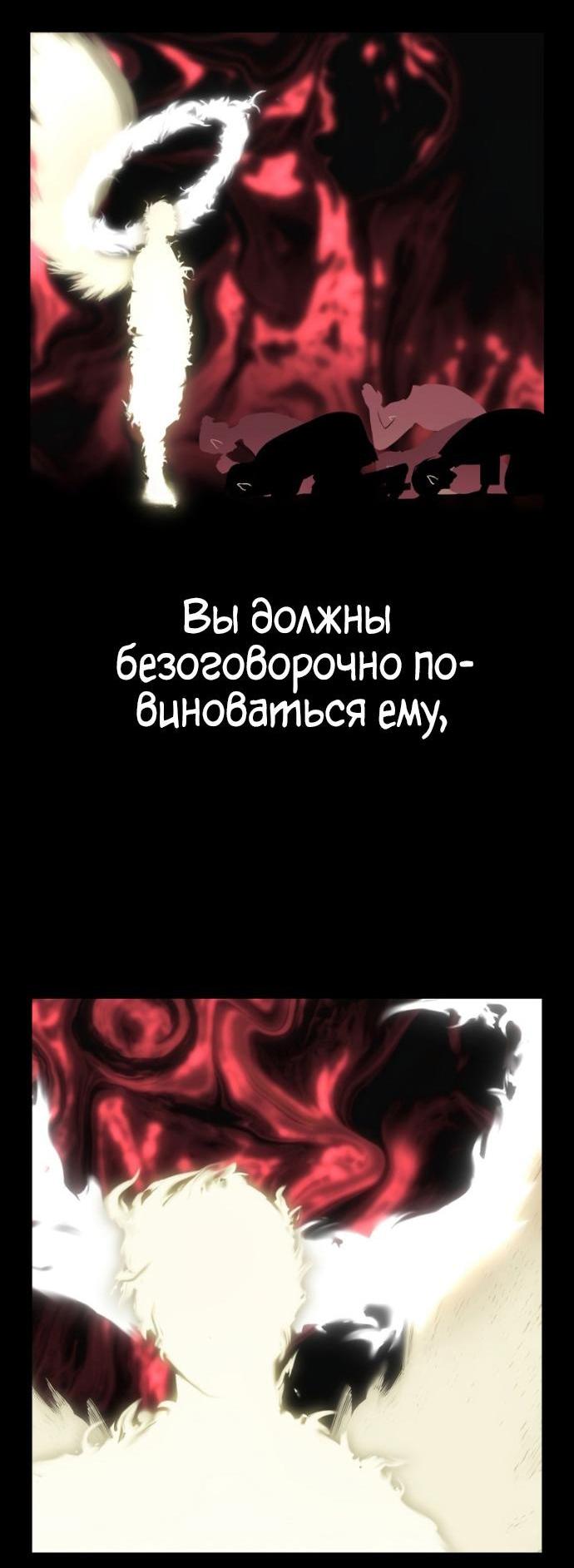 Манга Безграничный маг - Глава 147 Страница 8