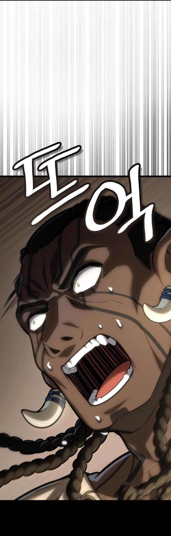 Манга Безграничный маг - Глава 147 Страница 4