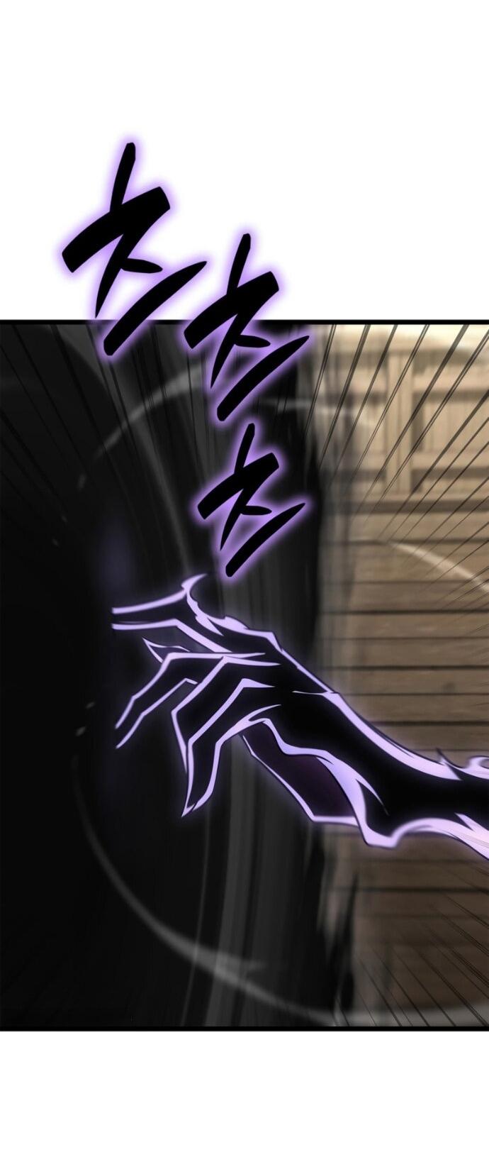 Манга Безграничный маг - Глава 149 Страница 50