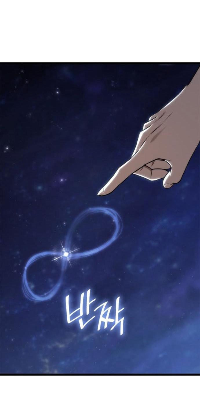 Манга Безграничный маг - Глава 148 Страница 8