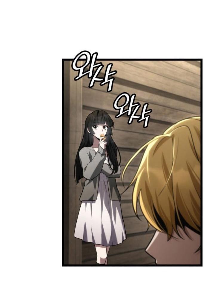 Манга Безграничный маг - Глава 148 Страница 79