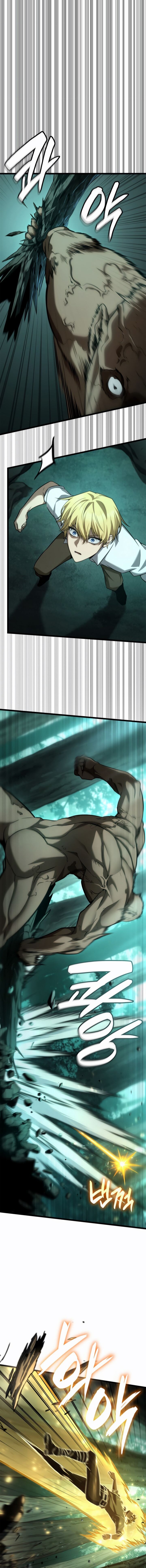 Манга Безграничный маг - Глава 152 Страница 2