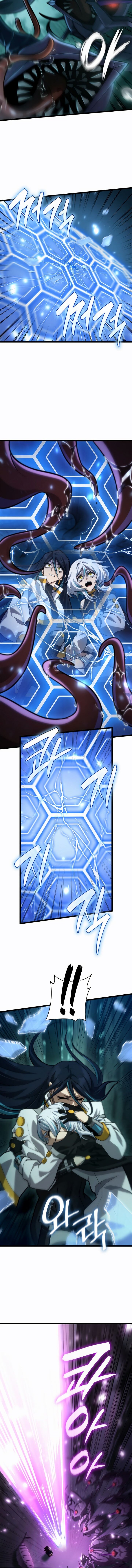 Манга Безграничный маг - Глава 153 Страница 10