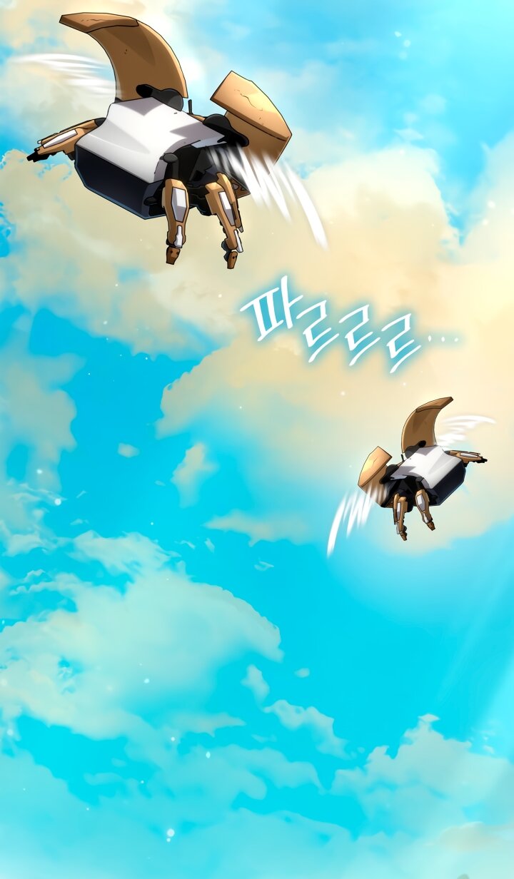 Манга Безграничный маг - Глава 154 Страница 24