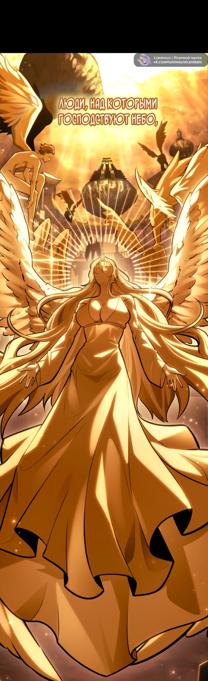 Манга Безграничный маг - Глава 154 Страница 45