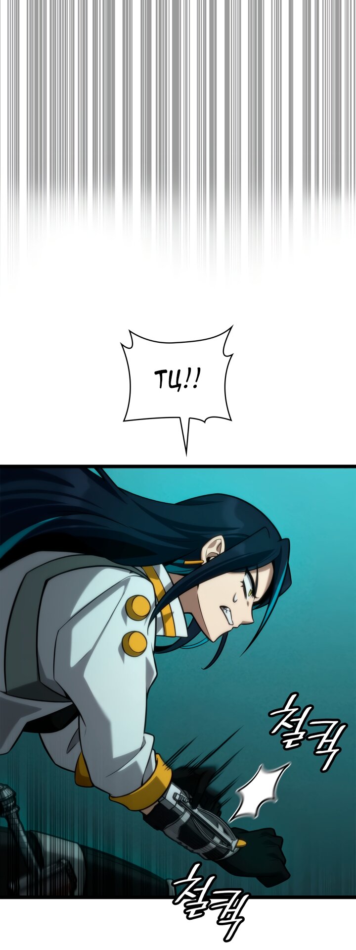 Манга Безграничный маг - Глава 154 Страница 15