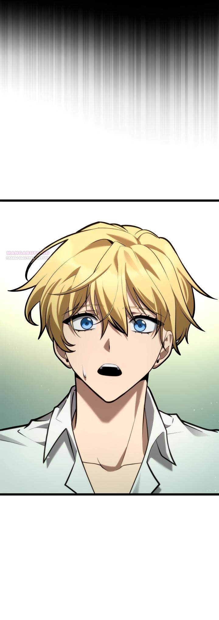 Манга Безграничный маг - Глава 154 Страница 50