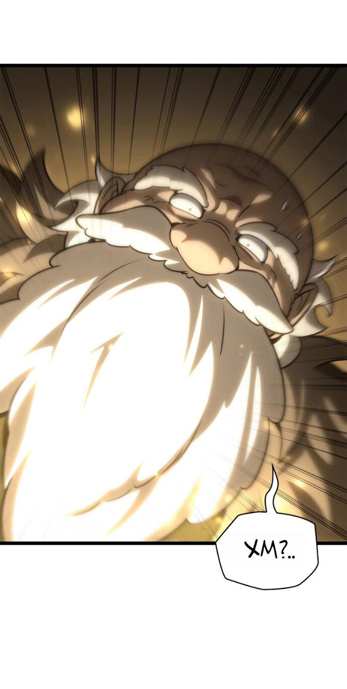 Манга Безграничный маг - Глава 158 Страница 64