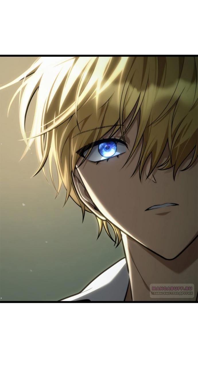 Манга Безграничный маг - Глава 158 Страница 47