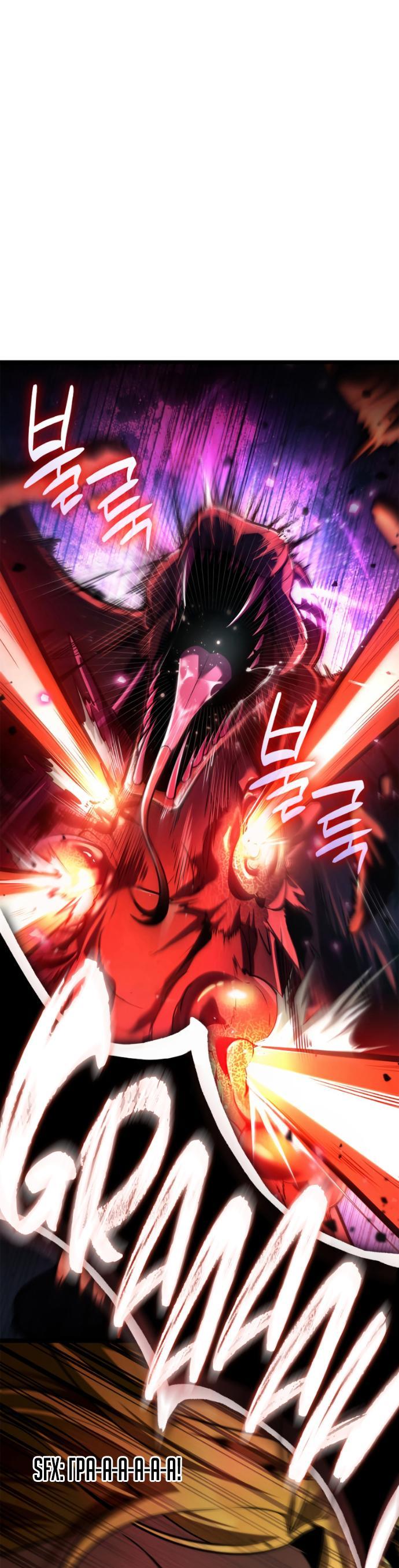 Манга Безграничный маг - Глава 159 Страница 71