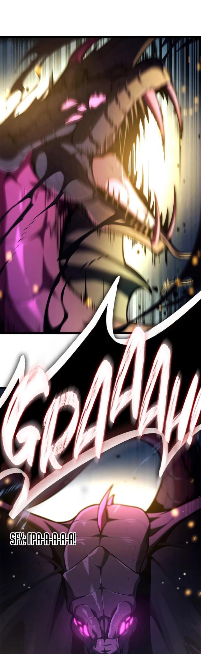 Манга Безграничный маг - Глава 159 Страница 45