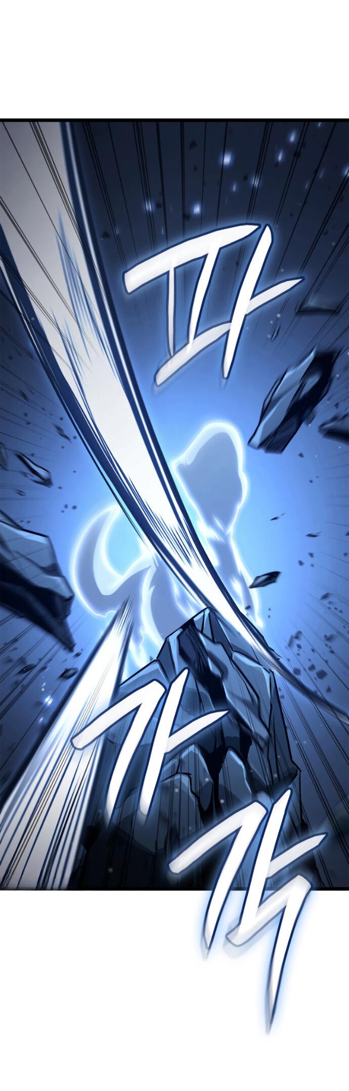 Манга Безграничный маг - Глава 159 Страница 23