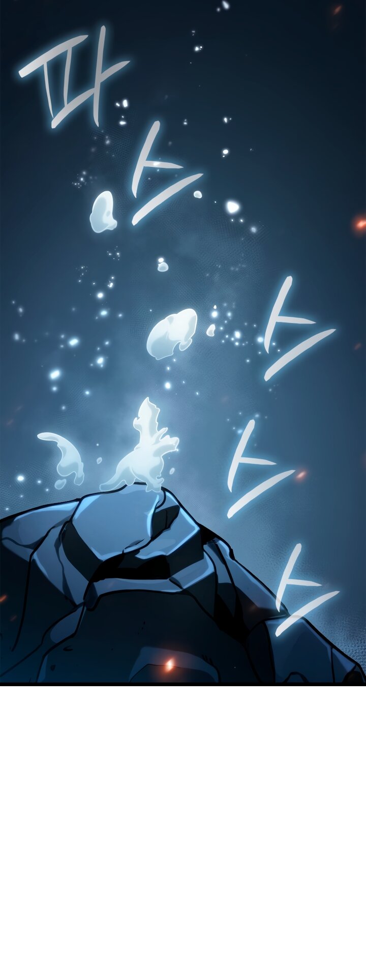 Манга Безграничный маг - Глава 160 Страница 5