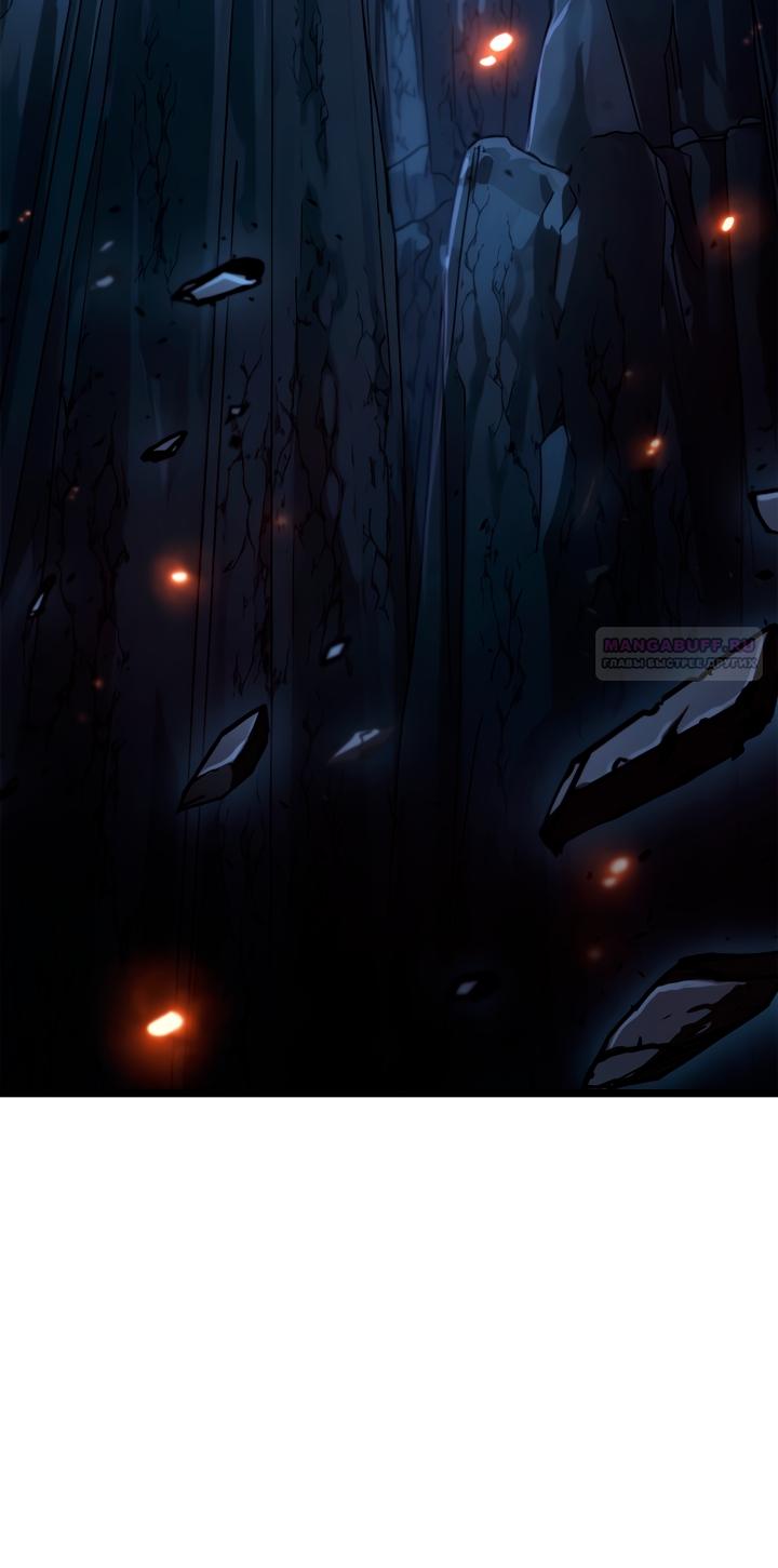 Манга Безграничный маг - Глава 160 Страница 2