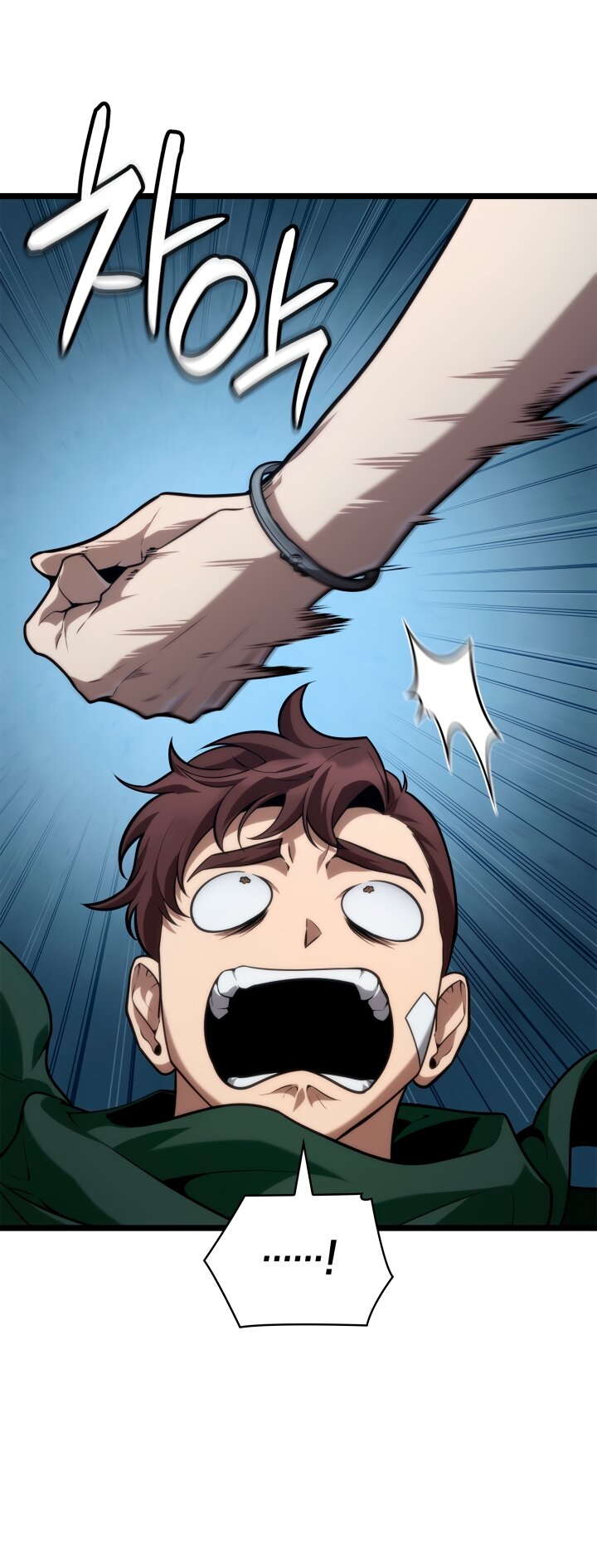 Манга Безграничный маг - Глава 160 Страница 27