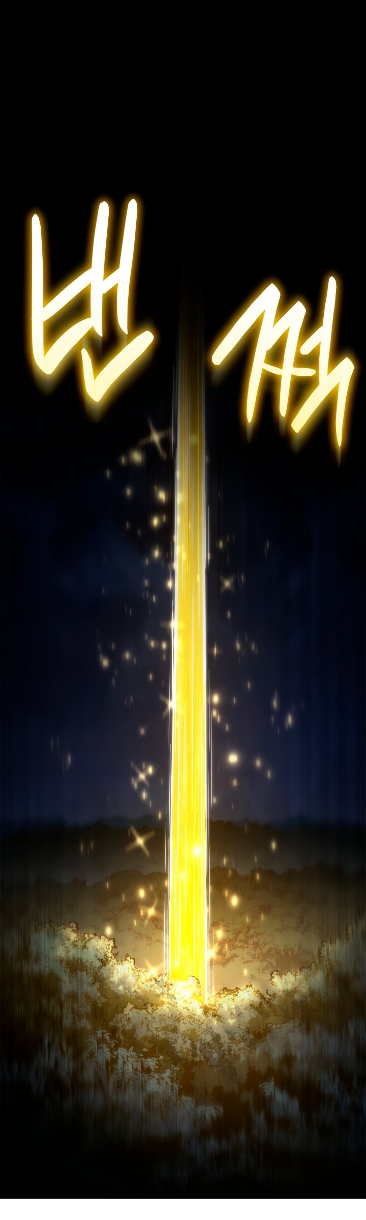 Манга Безграничный маг - Глава 160 Страница 53