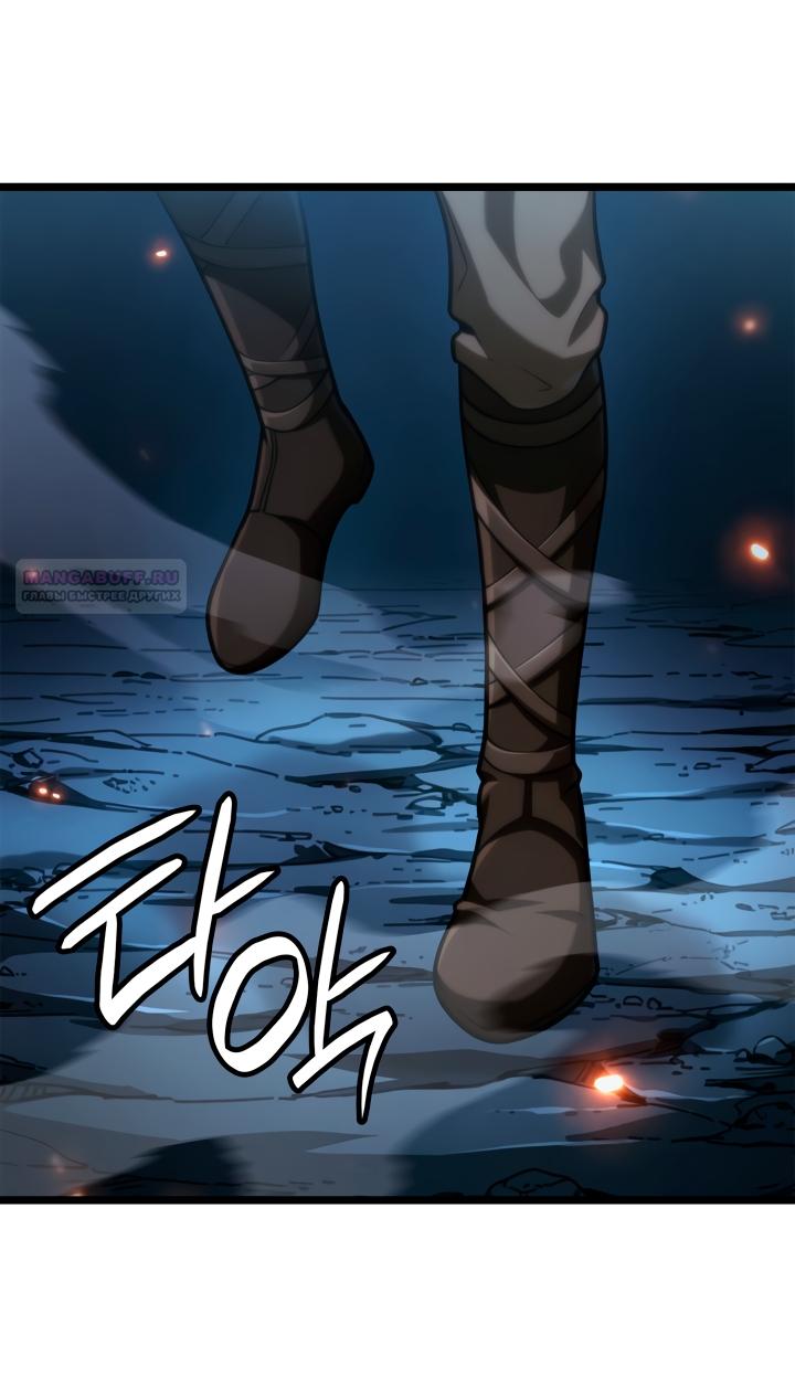 Манга Безграничный маг - Глава 160 Страница 6