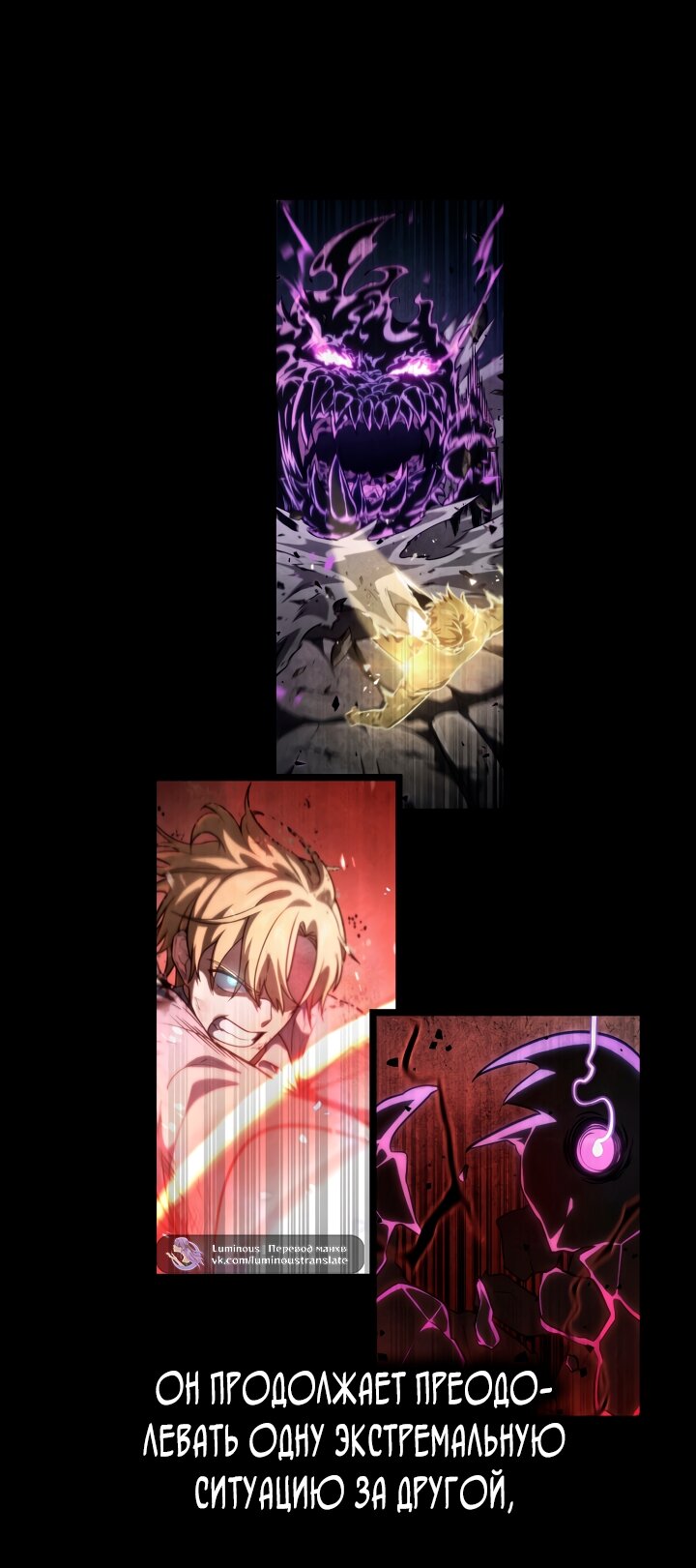 Манга Безграничный маг - Глава 160 Страница 12
