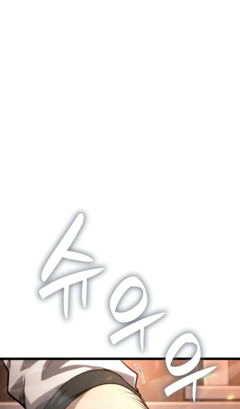 Манга Безграничный маг - Глава 162 Страница 99