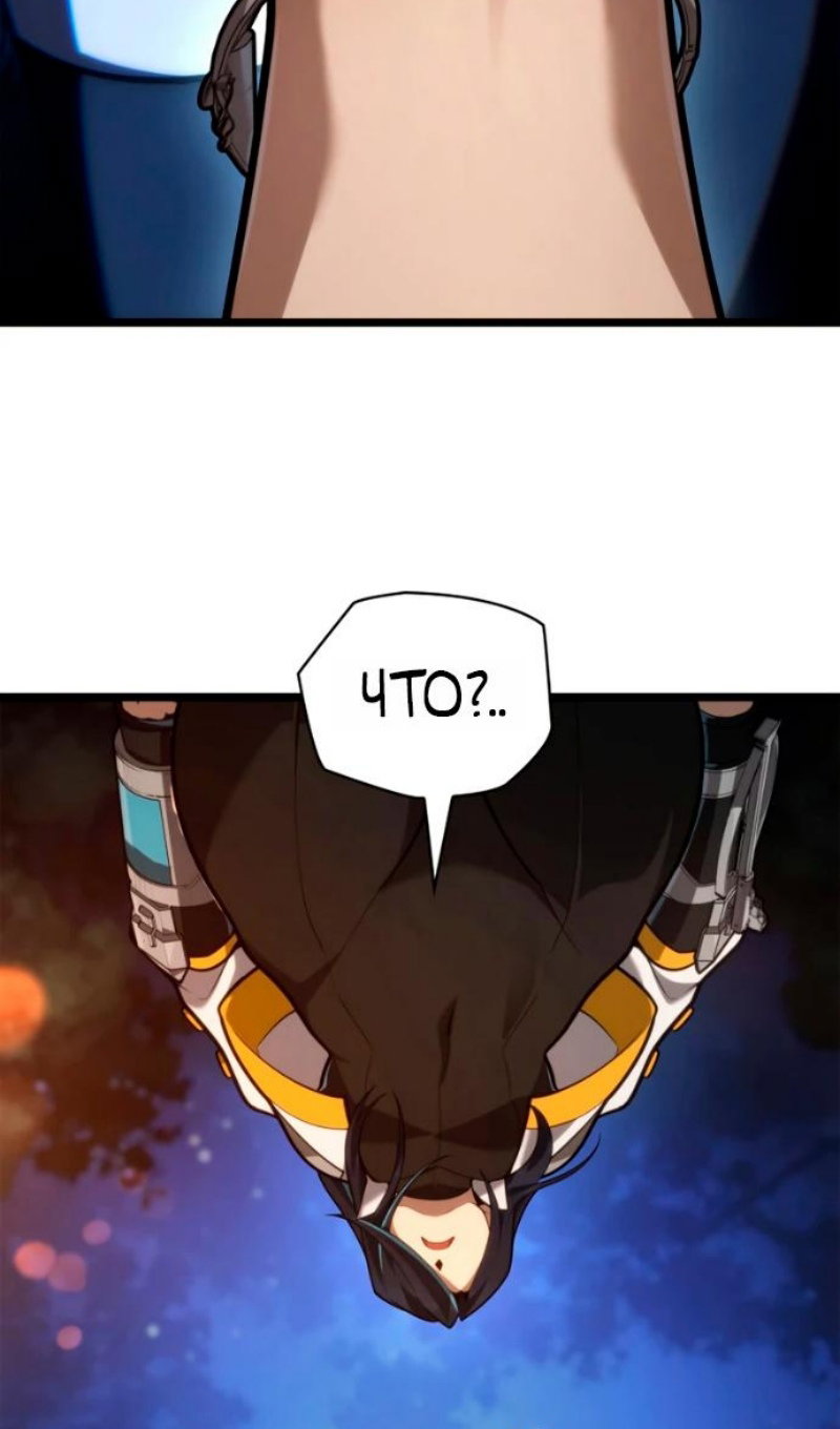 Манга Безграничный маг - Глава 162 Страница 48