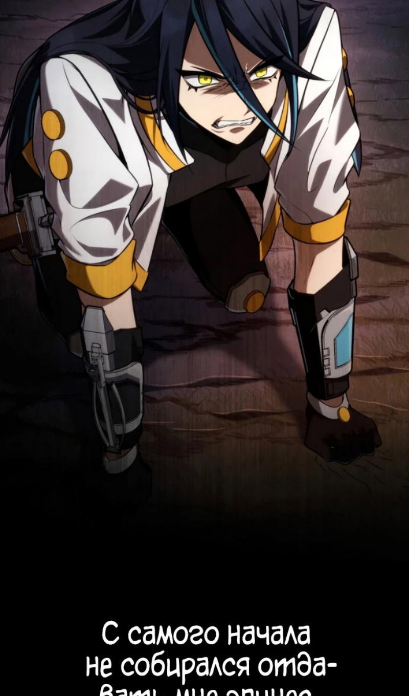 Манга Безграничный маг - Глава 162 Страница 10