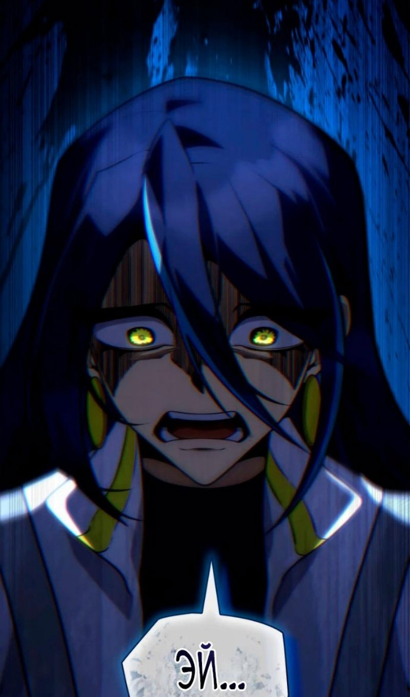 Манга Безграничный маг - Глава 162 Страница 46