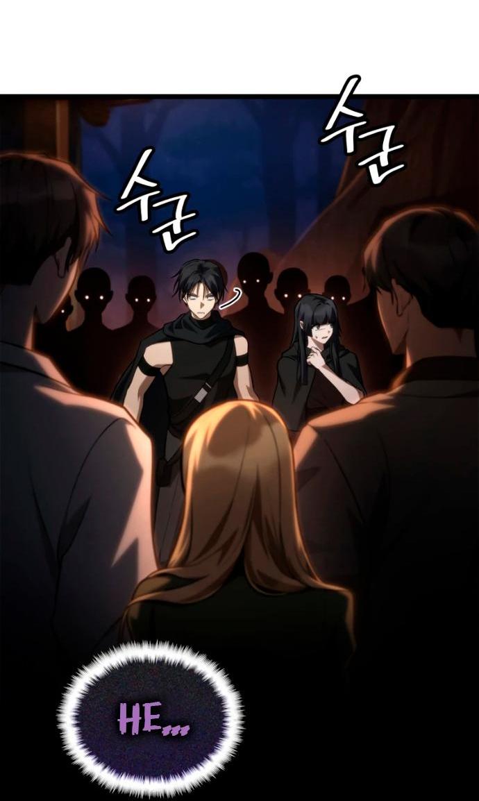 Манга Безграничный маг - Глава 163 Страница 49