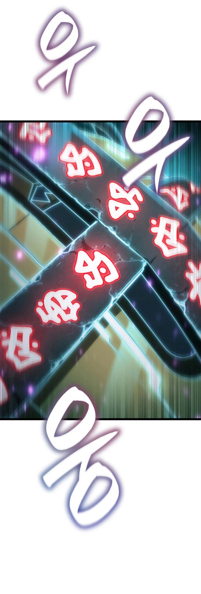 Манга Безграничный маг - Глава 163 Страница 43