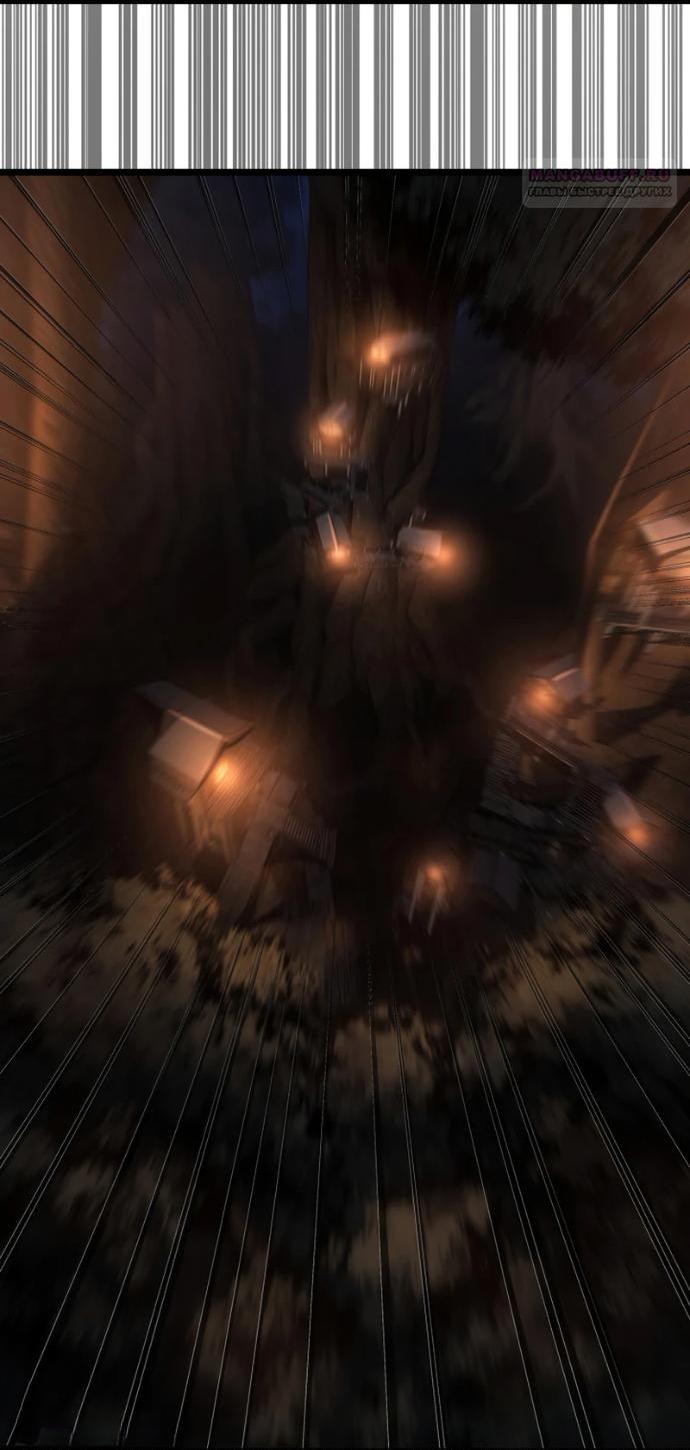 Манга Безграничный маг - Глава 163 Страница 80