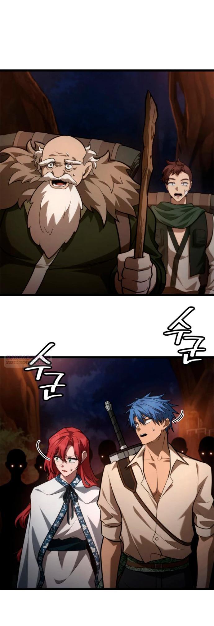 Манга Безграничный маг - Глава 163 Страница 48