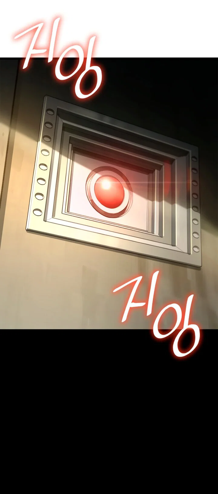 Манга Безграничный маг - Глава 164 Страница 95