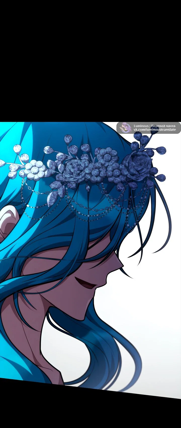 Манга Безграничный маг - Глава 164 Страница 59