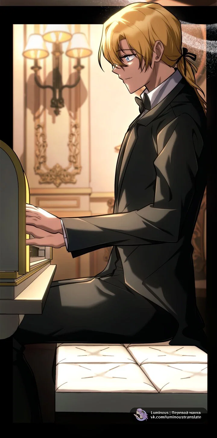 Манга Безграничный маг - Глава 164 Страница 3