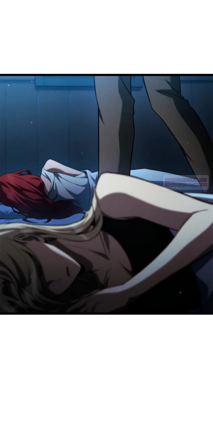 Манга Безграничный маг - Глава 164 Страница 66